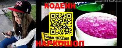таблы Кунгур