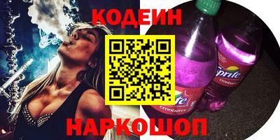синтетический гашиш Кулебаки