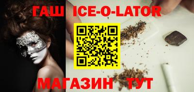 синтетический гашиш Кулебаки