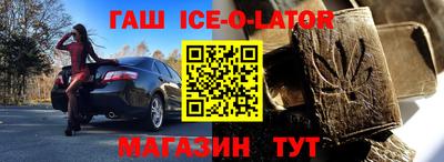 синтетический гашиш Кулебаки