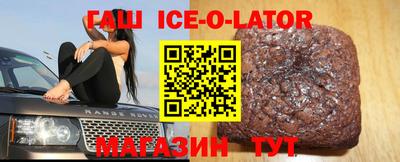 синтетический гашиш Кулебаки