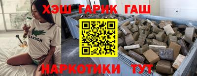 бутират Кумертау