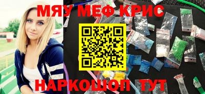 бутират Кумертау
