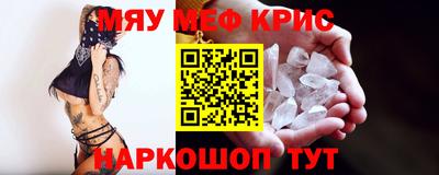 таблы Кунгур