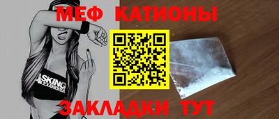 бутират Кумертау