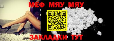 таблы Кунгур