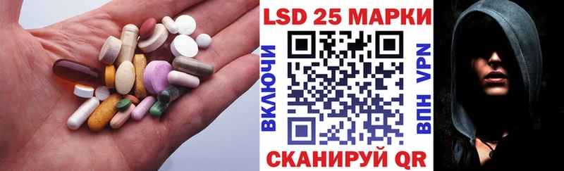 Лсд 25 экстази ecstasy  Кингисепп 