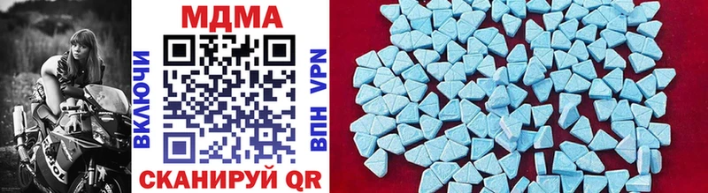 MDMA молли  Кингисепп 