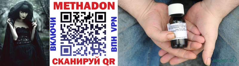 МЕТАДОН белоснежный  OMG рабочий сайт  Кингисепп  продажа наркотиков 