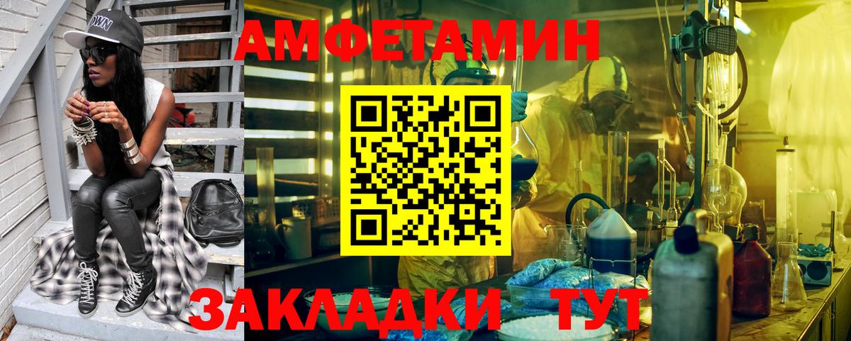Кингисепп  МЕТАМФЕТАМИН витя  МЕТАМФЕТАМИН  Вход с VPN  МЕТАМФЕТАМИН витя 