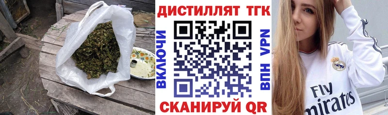 Дистиллят ТГК вейп с тгк  OMG ССЫЛКА  Кингисепп 