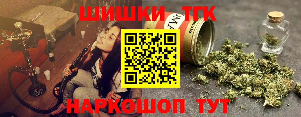 Канабис план  Каннабис Bruce Banner  МАРИХУАНА LSD WEED  Кингисепп  Бошки Шишки Ganja  Вход с VPN 