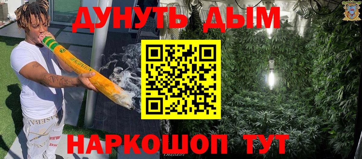 Шишки марихуана LSD WEED Кингисепп